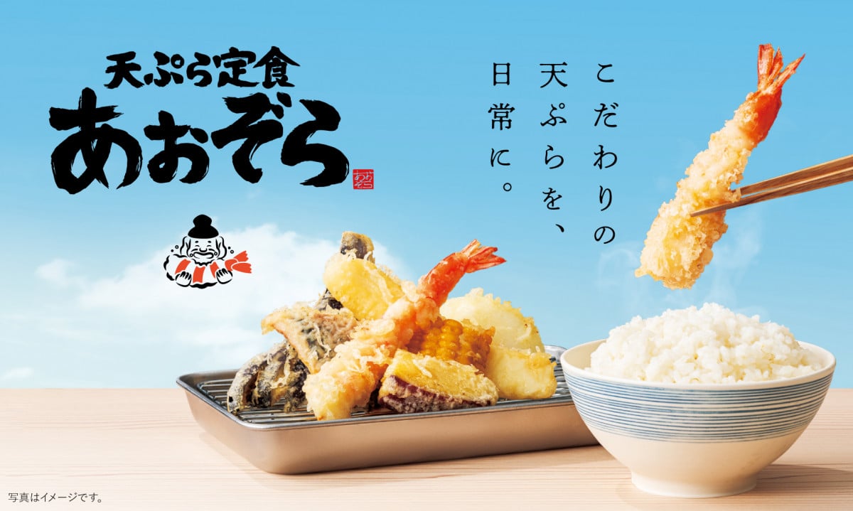 スシロー展開グループが「天ぷら」で新事業 仕入れの強み生かす“天ぷら