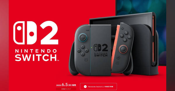 任天堂Switch2台 任天堂Switch2が2台目も当たりました‧˚₊*̥(∗︎*⁰͈꒨⁰͈)‧˚₊*̥