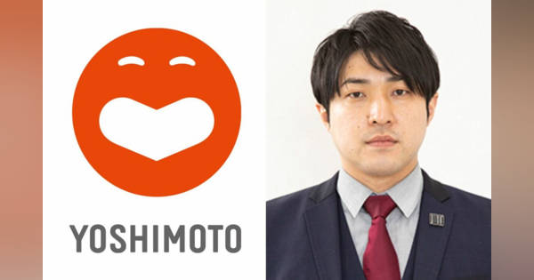 ダイタク・吉本大はマイナス500万円、9番街レトロ・なかむら☆しゅんは