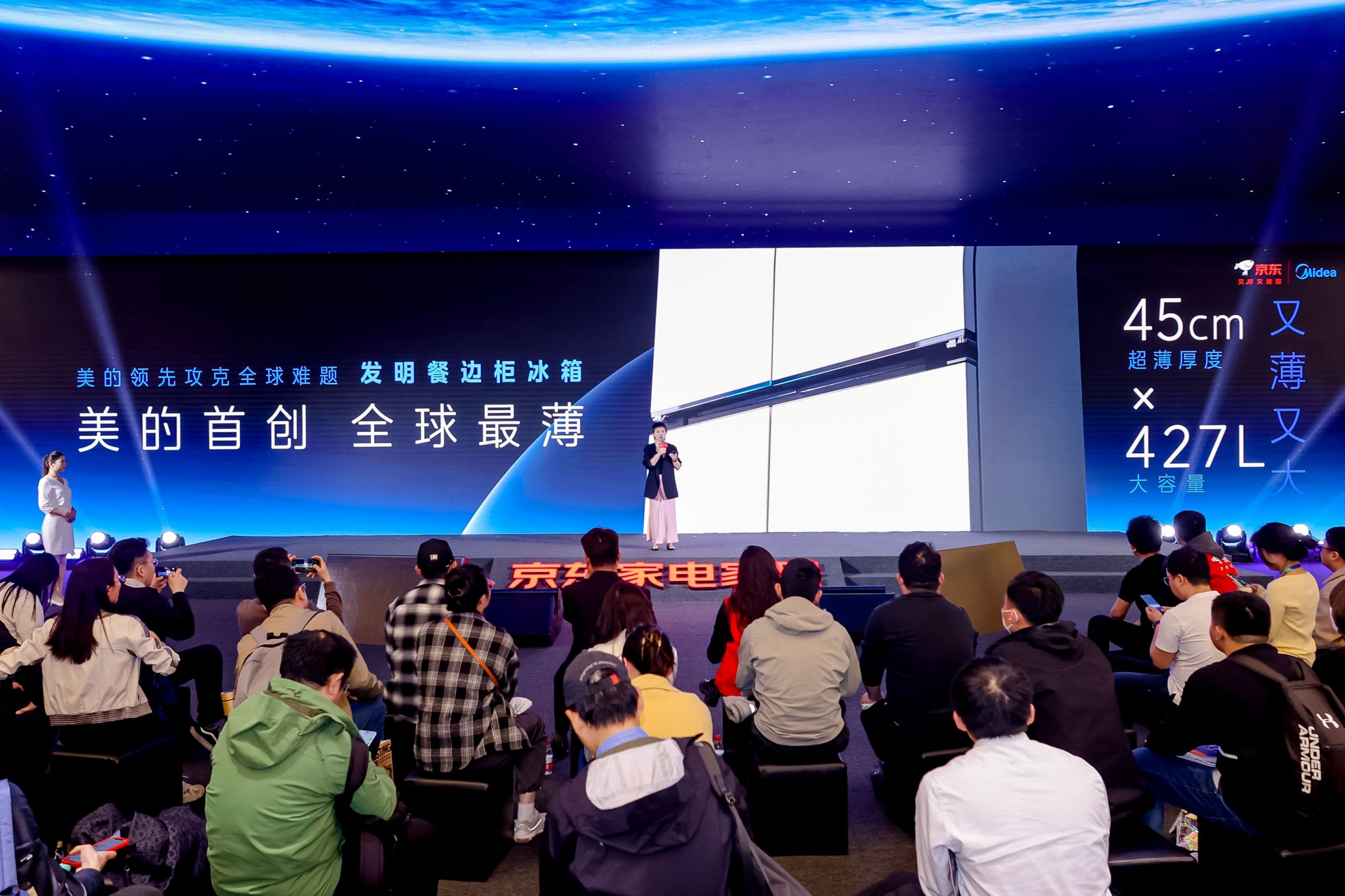世界最薄”の衝撃〜中国・美的、奥行き45cmの超スリム冷蔵庫を発売