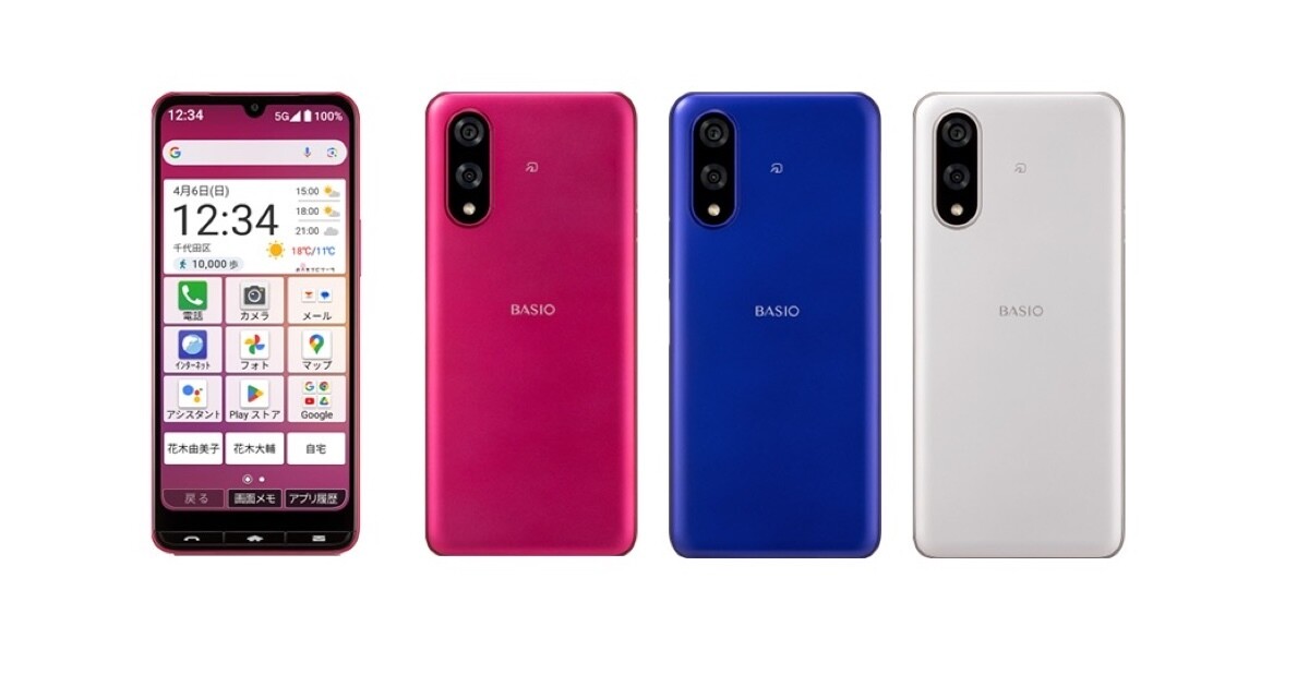 KDDI、シニア向け5Gスマホ「BASIO active3」をauとUQ mobileから発売
