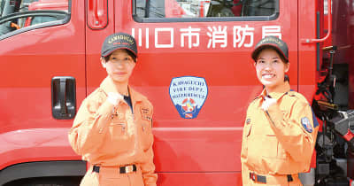 川口市消防局に女性初！水難救助隊員と救助隊員が誕生 要救助者が女性