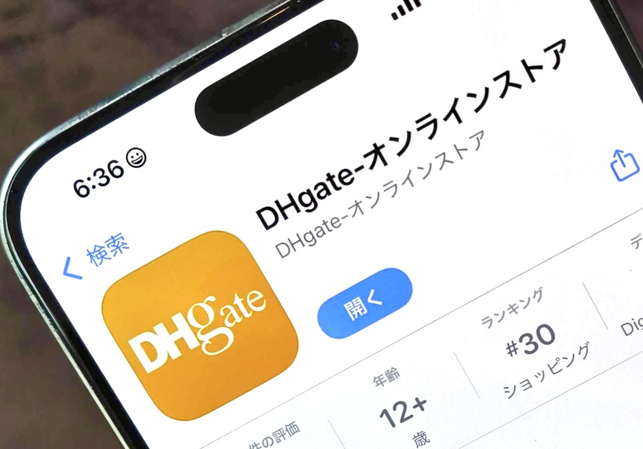 アップルの「App Store」が築く新たな経済圏--開発者の成功を示す最新調査 (ZDNET Japan)