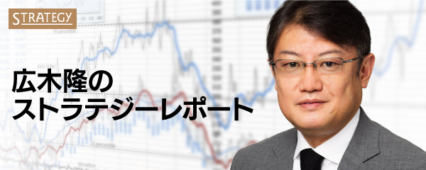 【広木隆】日本株の上昇要因　マイナス金利が促す資本構成の変化