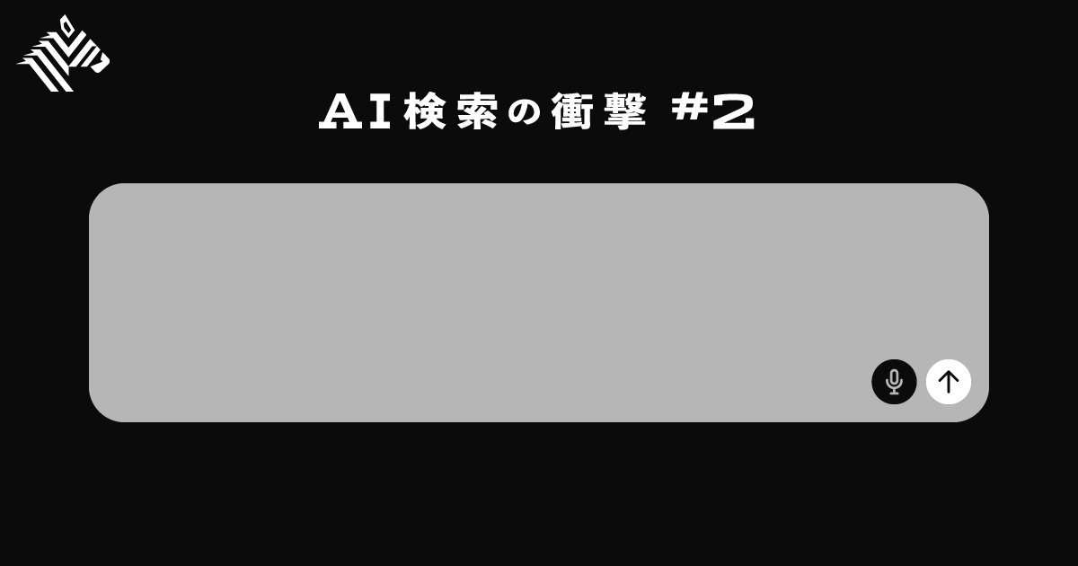 最新データ】楽天69倍。AIで、日本「お買い物」が変わる