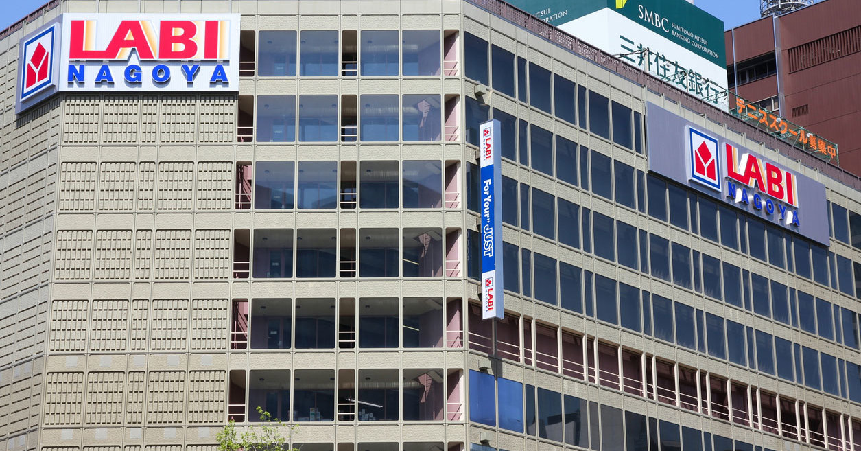 都市の覇権を狙うヨドバシ 地方の王者ヤマダはどう出るか？ (ITmedia ビジネスオンライン)