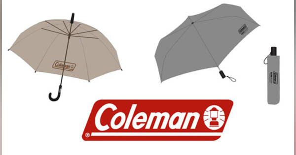 ローソン、コールマンと初コラボ! 晴雨兼用折りたたみなど発売 (マイ