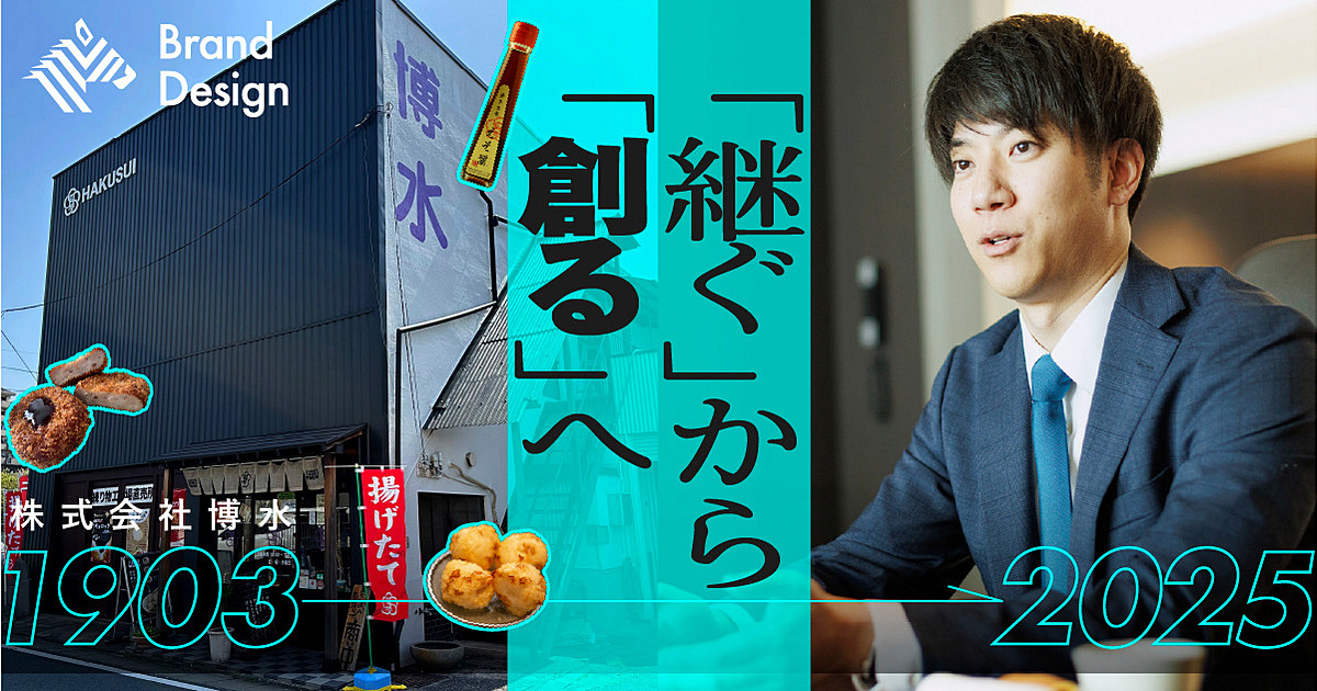 社会課題をビジネスに。「アトツギベンチャー」へ進化を遂げるアトツギたちの未来