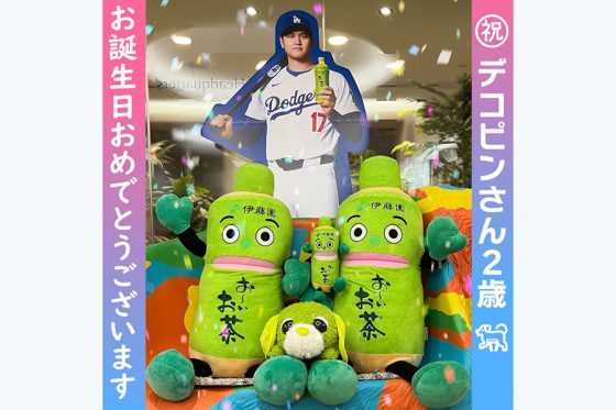 大谷翔平&ベーブルース コラボカード #MOW18 PSA鑑定済(満点) Amazon