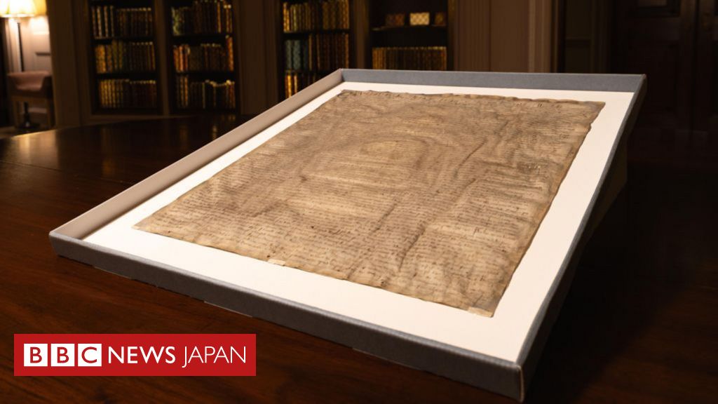 マグナ・カルタ 米大学が二束三文で購入のマグナ・カルタの「複製」、貴重な原本と判明