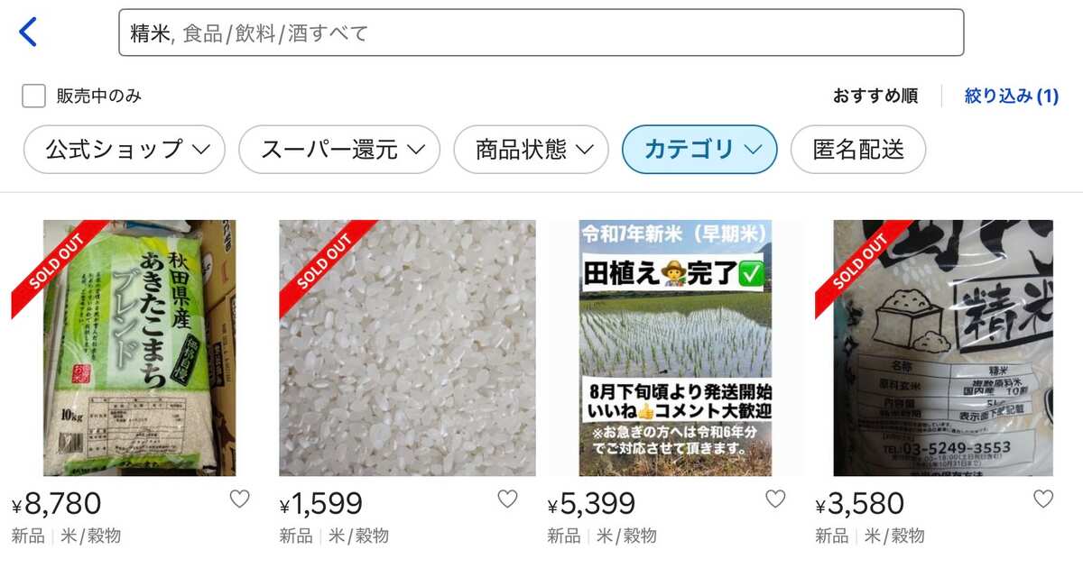 share?updatedAt=20250526005533