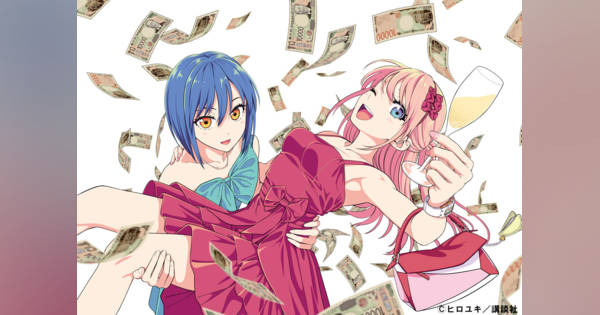 カノジョも彼女全16巻完結+ドリームジャンボガール1〜3巻(全巻初版第1刷帯付) ドリーム☆ジャンボ☆ガール(1) (少年マガジンKC) | ヒロユキ |本