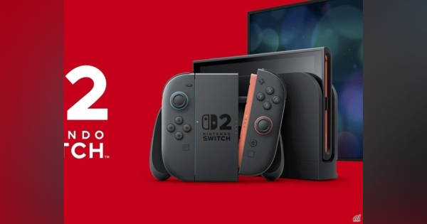 Nintendo Switch 2（ニンテンドースイッチ2）」Switch用ソフト