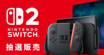 Switch2関連商品の販売はNintendo TOKYO/OSAKA/KYOTOでは当面