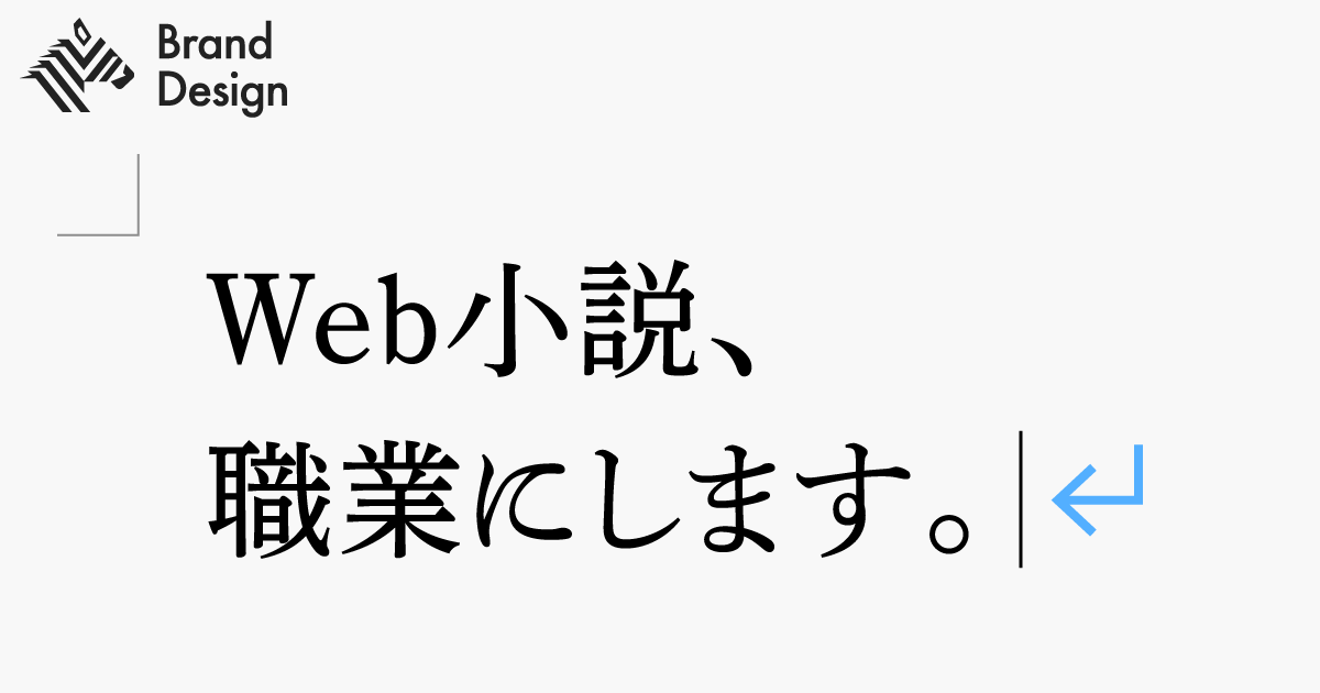 電子コンテンツ最後の金脈。新興IPプラットフォーム「ネオページ」が挑む創作エコシステムの目論見