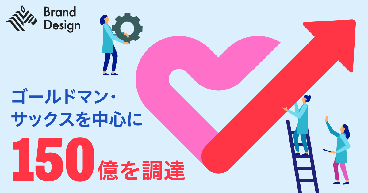大型調達×M&A。カケハシが仕掛ける“亜流”の経営戦略
