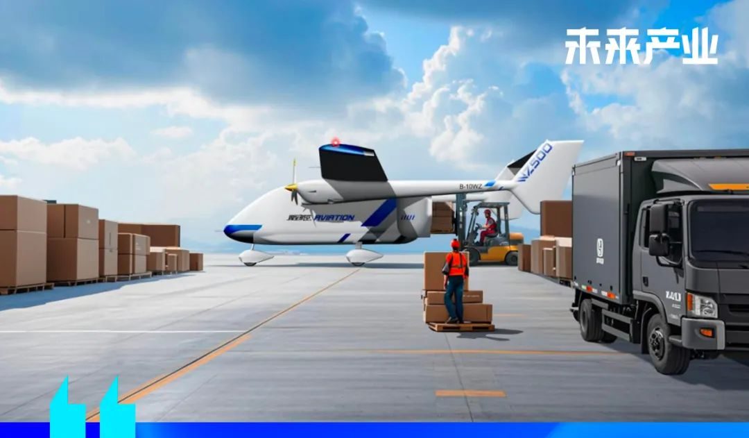 コストは従来の5分の1 中国ベンチャー、大型無人輸送機で地域物流を