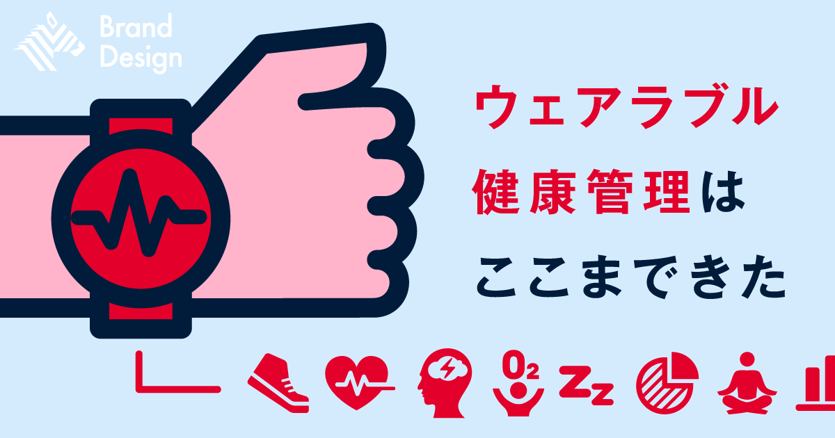 HUAWEIの技術力がすごい。最新スマートウォッチが実現させたヘルスケアの最前線