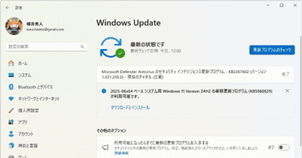 6月15日から28まで発送できません。 Thunderbird 突然送信出来なくなった】 ワイヤレスパーティ