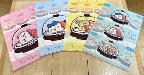 【新品❤️未使用】くら寿司ちいかわキーホルダーうちわクリアファイル⭐️20個セット くら寿司×「ちいかわ」コラボ、オリジナルクリアファイルが配布終了