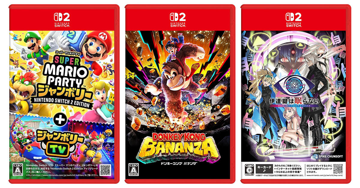 Switch／Switch 2】新作ソフト発売スケジュール【2025年7月版
