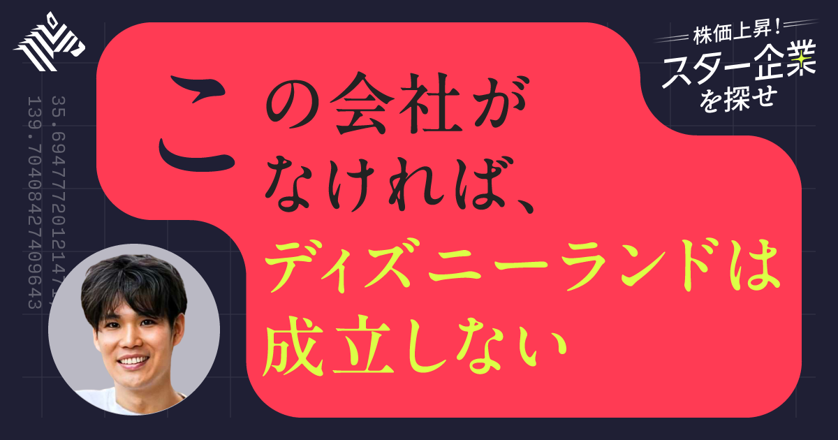 逆境】たばこで稼ぎ続ける。JTが「高配当」に込める意地