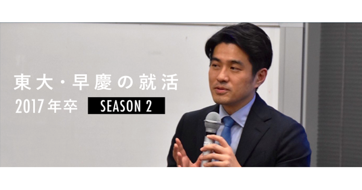 三菱商事採用責任者】欲しいのはゼネラリスト。“天才”はいらない