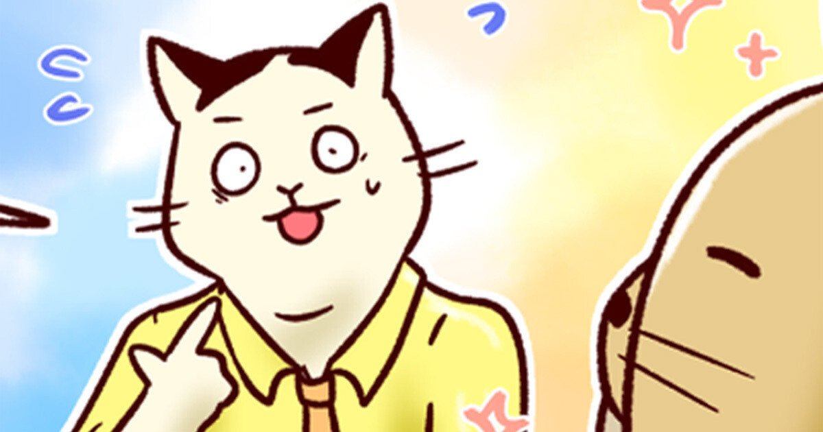 たまちゃんです。 情シスのタマちゃん3 第1回 前途多難 (TECH+)