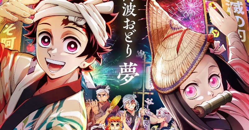 鬼滅の刃』阿波おどりイラストに大反響 炭治郎や柱たち集結で「さすが