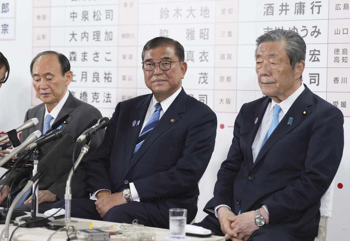 大 連立 政権