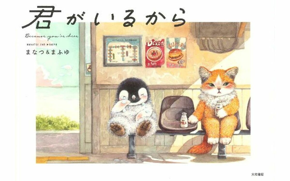 大人だからって、痛くないわけじゃない」今、50代以上の女性に“大人の
