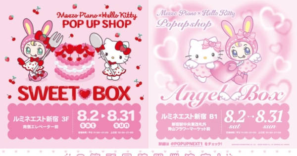 夢をかなえた女性シリーズ ハローキティ DREAM REVUR1 エリザベス1世 夢をかなえた女性シリーズ ハローキティ DREAM REVUR1
