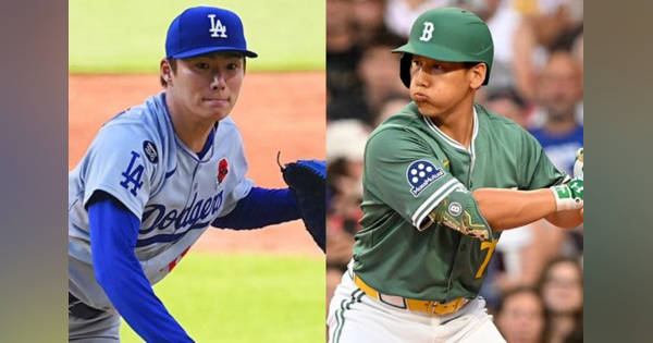 吉田正尚&山本由伸 コンボインサートtopps NPB 2021 吉田正尚&山本由伸 コンボインサートtopps NPB 2021 - メルカリ