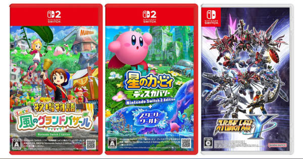Switch／Switch 2】新作ソフト発売スケジュール【2025年8月版】「牧場