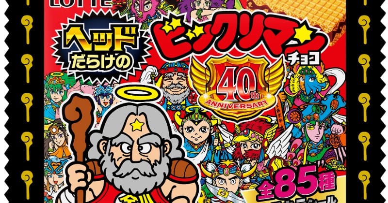 ビックリマン　売約済み ビックリマン：初の47都道府県別シール 聖フェニックスが坂本
