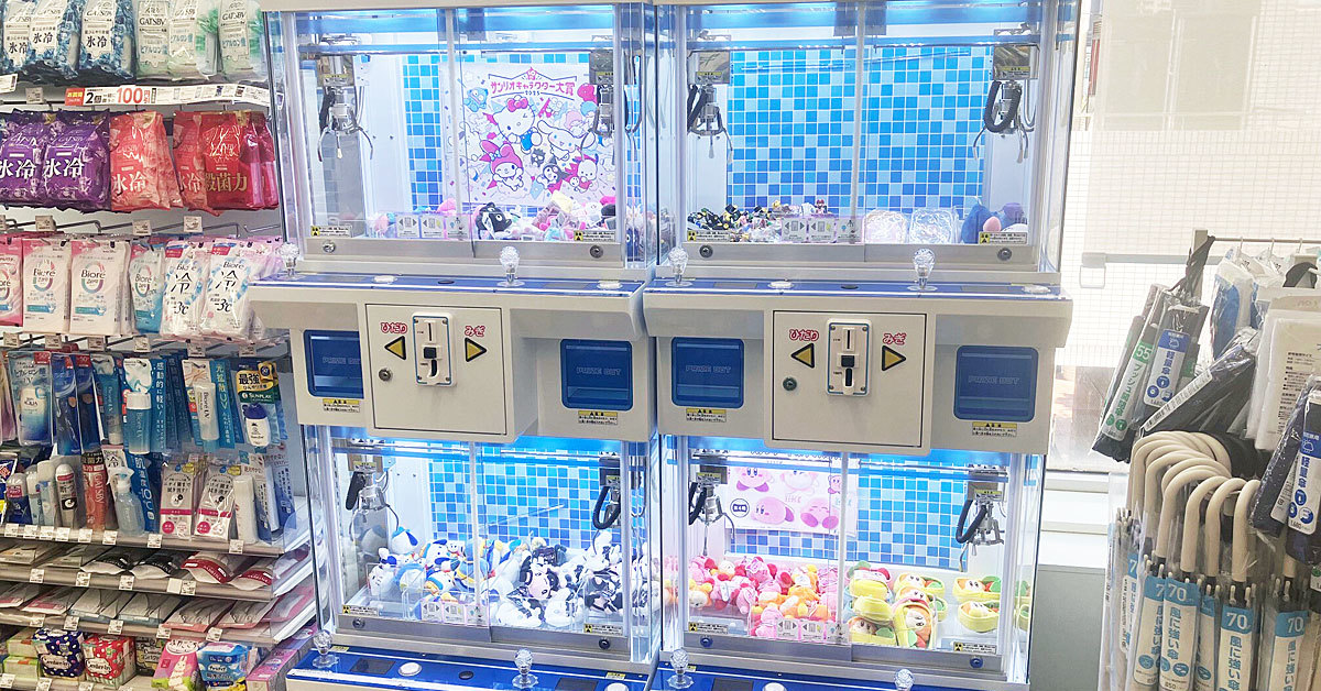 なぜローソンのクレーンゲームが増えているのか 3年で852店舗