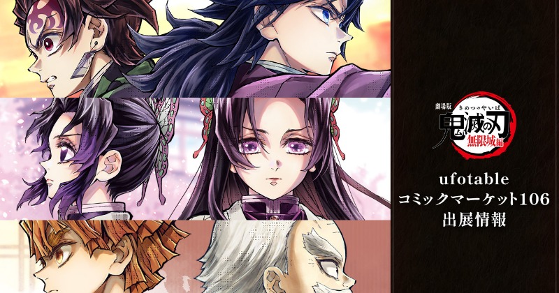 share?updatedAt=20250809051257