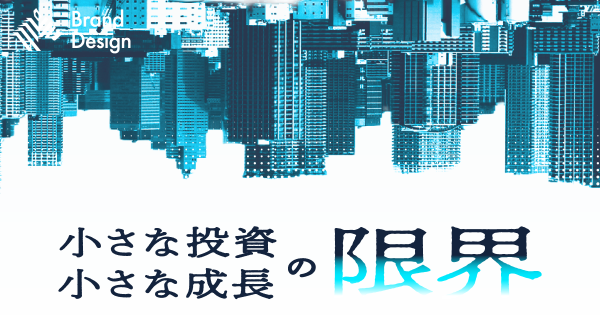 【VC進化論】脱・名ばかり｢グロース｣ 東大発UTECが500億円ファンドで挑む