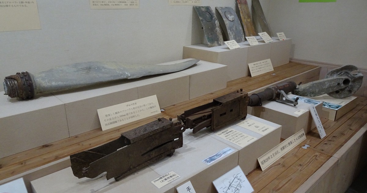 戦後80年の記憶 航空朝日十一月號 戦後80年の記憶 航空朝日十一月號 戦後80年の記憶