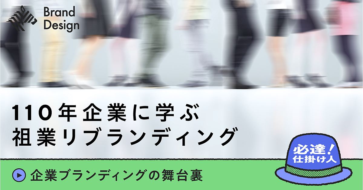 【売上7割減】創業以来の大ピンチに社長は自問「そもそも我が社はなぜ…」