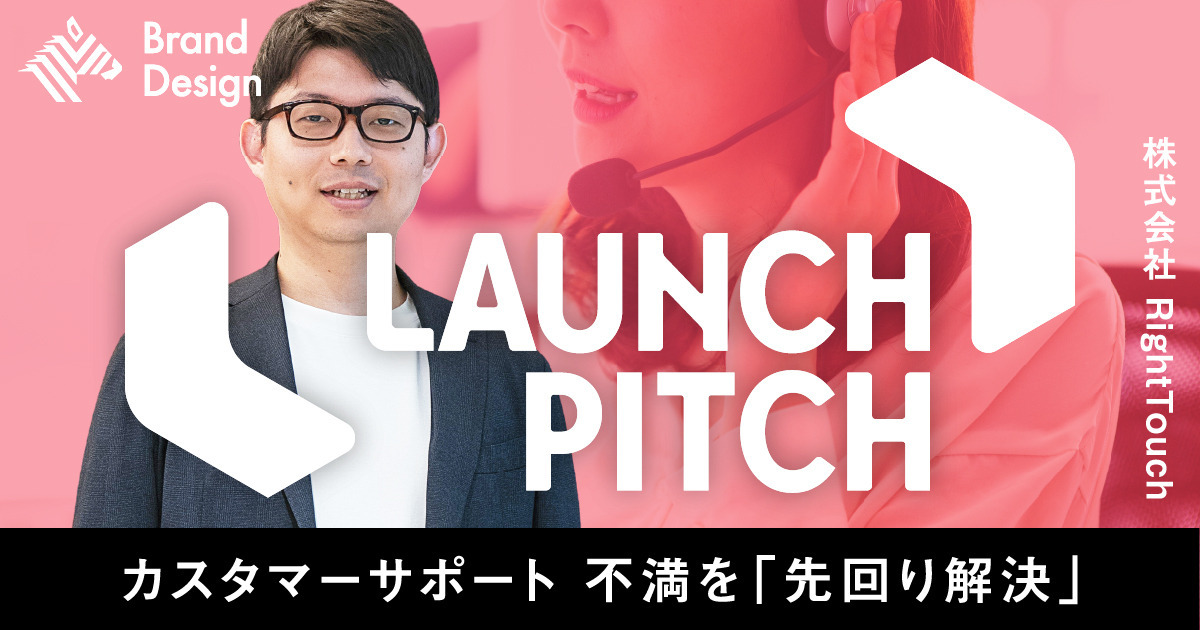 「AIか人か」エンプラCSの分岐点。「両取り」が導く顧客体験の未来