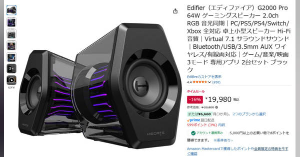 ☆TV/ベッド/7.1サラウンドなどなど☆価格交渉可 ☆TV/ベッド/7.1サラウンドなどなど☆価格交渉可