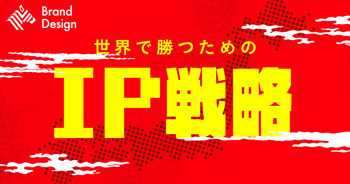 ゲーム3巨頭トップが集結。10年の変革、そのすべて