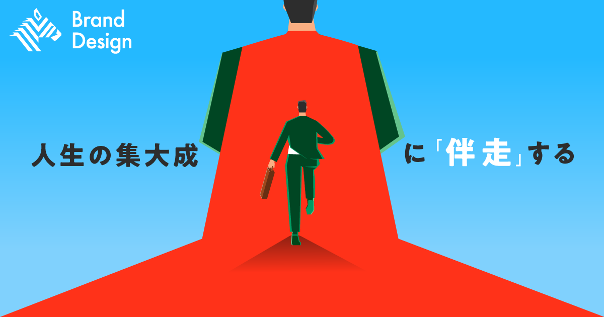 M&Aは誰のため？ りそな銀行が取り組む事業承継の最前線