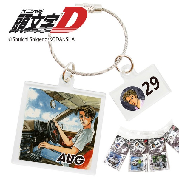 頭文字D アクリルキーホルダー 楽天市場】頭文字D アクリルキーホルダーセット ムービック 新品