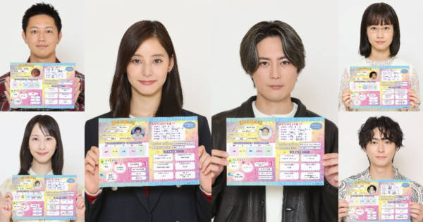 良いこと悪いこと　B3サイズポスター　間宮祥太朗　新木優子　森本慎太郎　ラスト1 間宮祥太朗＆新木優子『良いこと悪いこと』ポスター解禁 手に