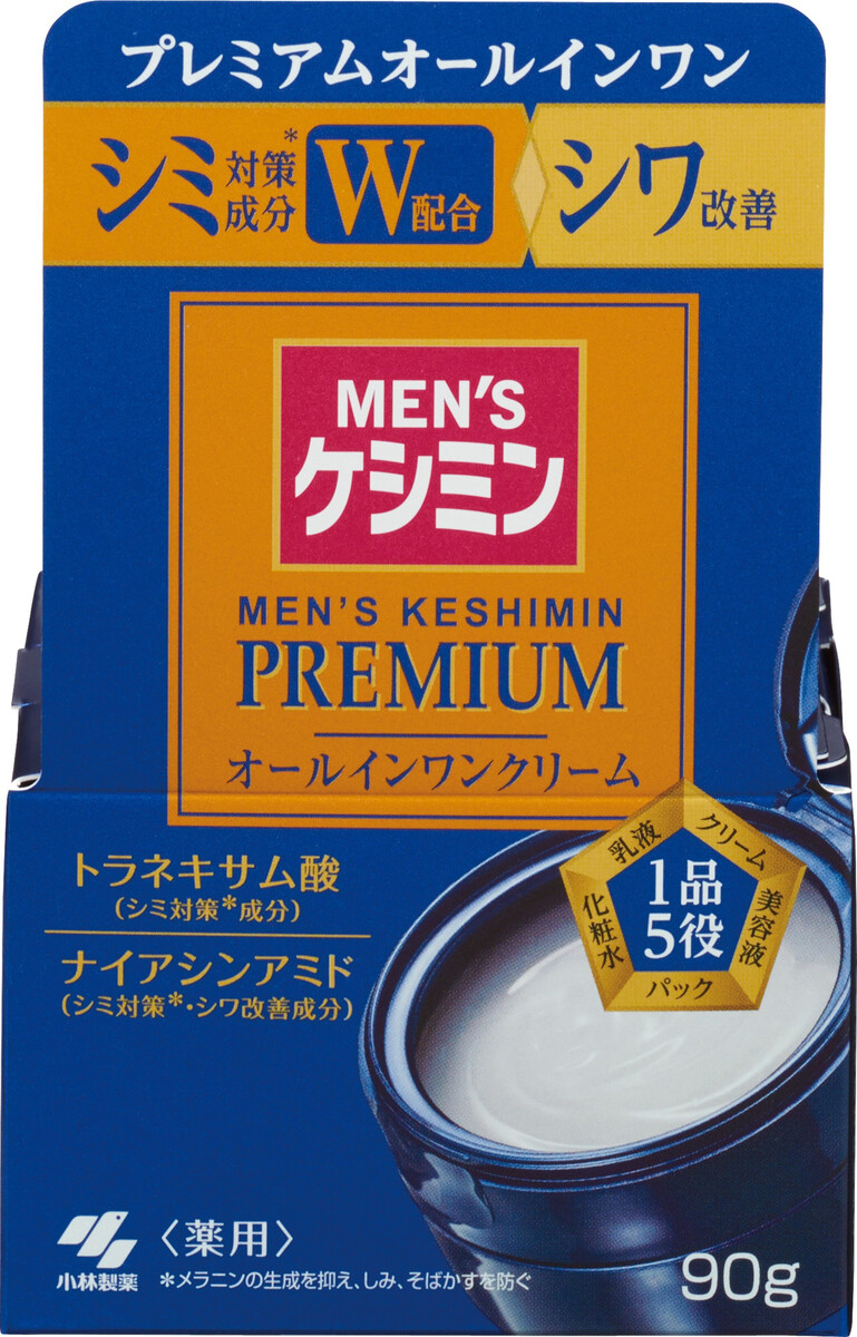 MEN'S KESHIMIN PREMIUM オールインワンクリーム　5個セット MEN'S KESHIMIN PREMIUM All In One Cream | RatzillaCosme