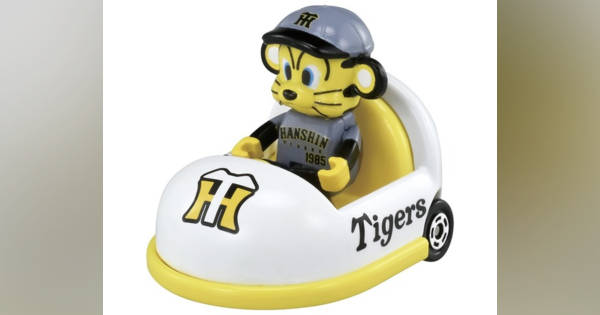 プロ野球トミカ第2弾発売、12球団マスコットが新デザインで登場
