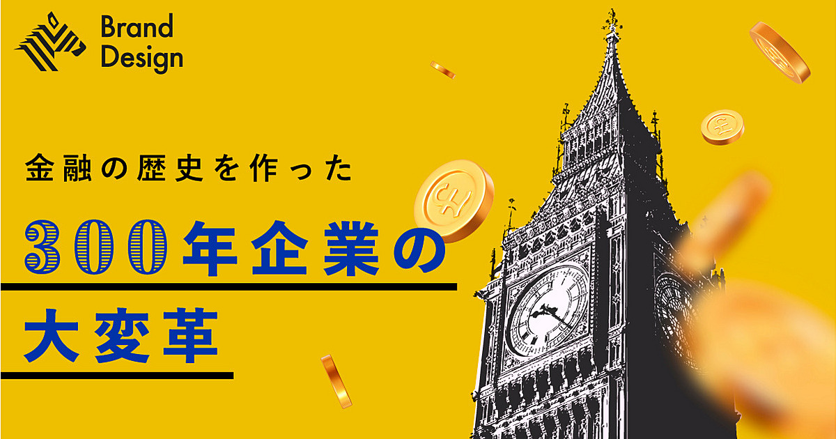 AIで金融の未来はどう変わる。LSEGが挑む金融テックの最前線