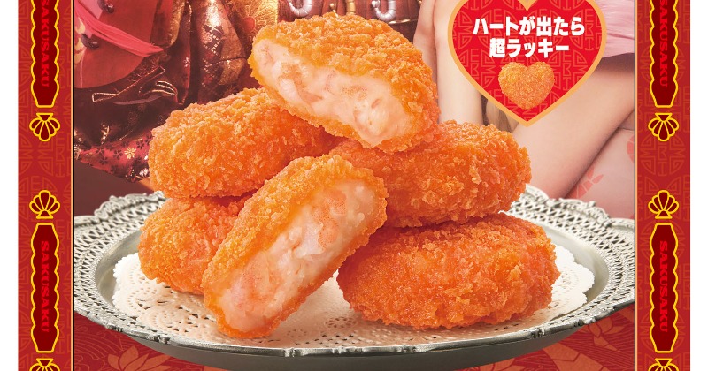 きょうから】マクドナルド、人気サイドメニュー『プリプリエビプリオ